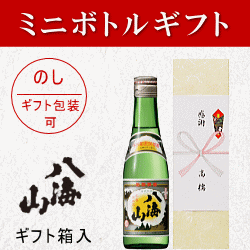 酒 名入れを多数取り揃えております