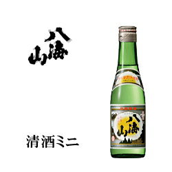 【日本酒】『 八海山　清酒　300mlミニボトル　』八海醸造株式会社贈りものにも！（普通酒）プチギフト・お試しサイ…