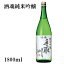 【 日本酒 】石川県の地酒『 手取川 純米吟醸 酒魂 1.8L 』吉田酒造店謹製贈りものやプレゼントにも!お歳暮・お年賀・お中元父の日・敬老の日・内祝い・お誕生日お祝い・のし対応・熨斗名入れ・メッセージカード無料