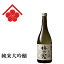 【日本酒】【梅乃宿】【純米三酒】『 梅乃宿 「吟」 純米大吟醸 720ml瓶 』奈良県 梅乃宿酒造華やかな吟醸香と透き通った旨みが際立つエレガントな純米大吟醸。