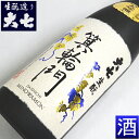 【日本酒ギフト】福島県 大七酒造株式会社謹製『 大七 箕輪門...
