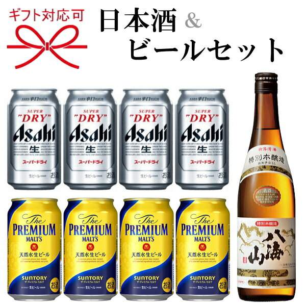 【ビール＆地酒】『ビ