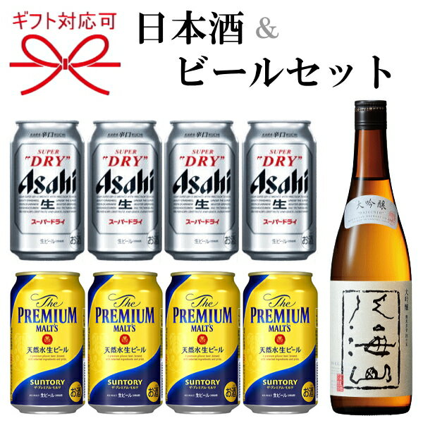 【ビール＆地酒ギフト