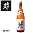 【日本酒】岩手県の地酒『 南部美人 特別純米酒 1.8L 』...