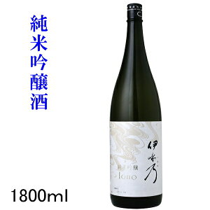 【日本酒】新潟県小千谷市の地酒 高の井酒造『 伊乎乃 純米吟醸 1800ml 』母の日 父の日 敬老の日 誕生日プレゼント御中元 残暑見舞い 御歳暮 御年賀 内祝いバレンタイン ホワイトデー クリスマスラッキーシール 卍