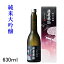 【日本酒ギフト】新潟淡麗美酒 白瀧酒造『 湊屋藤助 純米大吟醸酒 630ml箱付 』母の日 父の日 敬老の日 誕生日プレゼント御中元 残暑見舞い 御歳暮 御年賀 内祝いバレンタイン ホワイトデー クリスマスラッキーシール 卍