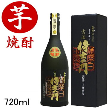 【本格芋焼酎】太久保酒造 鹿児島県（大久保酒造）『 源流カメ仕込み 古酒 侍士の門 25度 720ml箱付 』御中元 残暑見舞い 御歳暮 御年賀 内祝い母の日 父の日 敬老の日 誕生日プレゼントバレンタイン ホワイトデー クリスマス