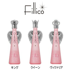 【正規品Fillicoジュエリーウォーター】ピンク『 フィリコ ローザ コンプリート羽付セット 』メタルエンジェルウイング付 720ml×3本セット内容：ローザ（キング、クイーン、ヴィクトリア） スワロフスキー SWAROVSKI インスタ映え