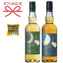 限定品【国産ブレンデッドウイスキー】三郎丸蒸留所『 ムーング...