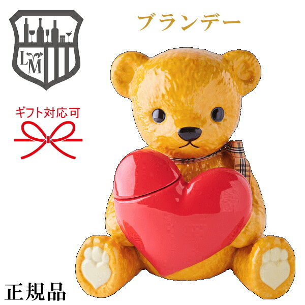 【正規品フレンチブランデーXO】ギフト品に『 テディデキャンタ Honey 40度 500ml箱付 』結婚御祝い 結婚式 披露宴 内祝い 記念日誕生日プレゼント 周年記念 開店御祝 インスタ映えテディベア クマ 熊 ハート ハニー プーさん色のサムネイル