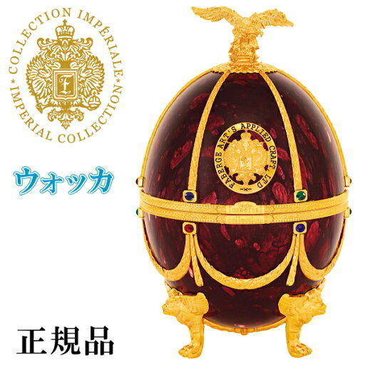 ラドガ【正規品プレミアムウォッカ】LADOGA『 インペリアルコレクション ルビー 700ml箱入 』レッド 赤ヴェネツィアングラス4個付デキャンタファベルジェのイースターエッグ ラトビア産 卵型キラキラ 高級 ラグジュアリー インスタ映え ラドガ【正規品プレミアムウォッカ】LADOGA『 インペリアルコレクション ルビー 700ml箱入 』レッド 赤ヴェネツィアングラス4個付デキャンタファベルジェのイースターエッグ ラトビア産 卵型キラキラ 高級 ラグジュアリー インスタ映え