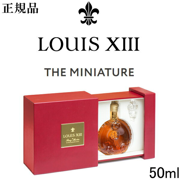 22％OFF レミーマルタン REMY MARTIN セントー XO クリアボトル 700ml ブランデー コニャック 【中古】0