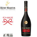 【正規品コニャック】ブランデー ギフト品に『 レミーマルタン VSOP 700ml箱なし 』御結婚御祝 結婚式 内祝 記念日 周年記念 開店御祝母の日 父の日 ...