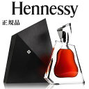 【正規品Hennessyコニャック】ブランデー新型『 リシャール ヘネシー 700ml専用箱入 』by ダニエル リベスキンド コニャック※高額のため代金引換不可（カード決済 or 銀行振込）誕生日 誕生祭 生誕祭 バースデー 周年記念 インスタ映え