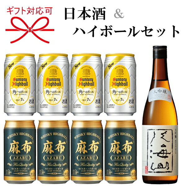 【日本酒＆ハイボール