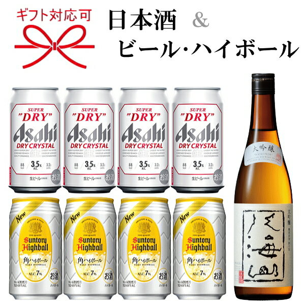 【日本酒＆ビーハイよ