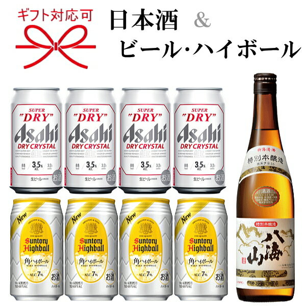 【日本酒＆ビーハイよ