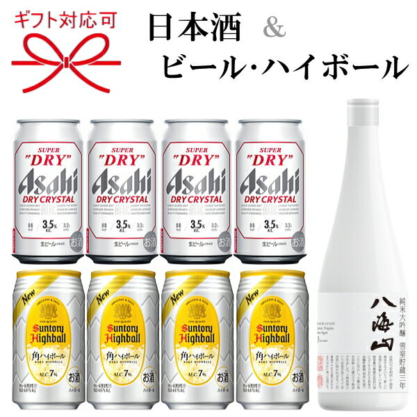 【日本酒＆ビーハイよ