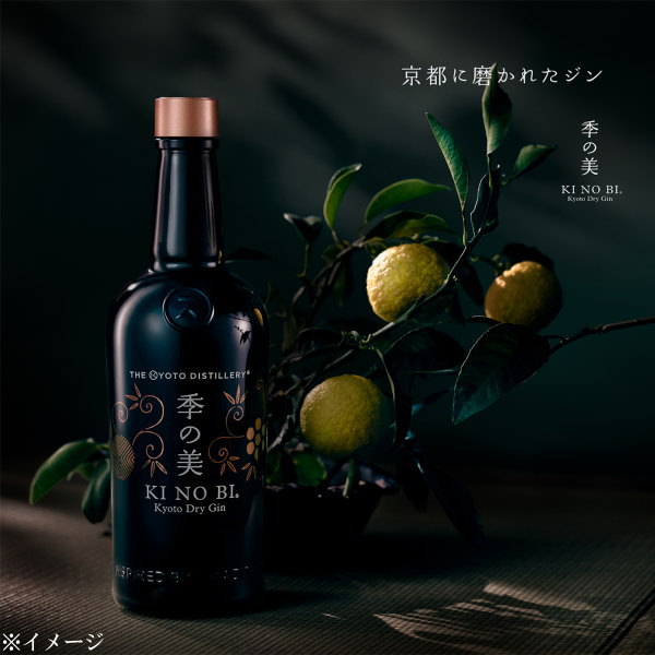 【スピリッツ】ジャパニーズクラフトジン ギフト『 季の美ジン 箱入 』きのび 京都蒸溜所・季の美 Kyoto Dry Gin・季の美 勢 せい・季のTEA ティー・季の美テイスティング200ml×3本セット国産 ボタニカル ジントニック カクテル