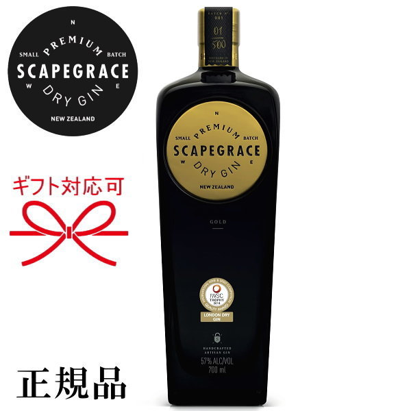 【正規品スピリッツ】scapegrace ニュージーランド ゴールド『 スケープグレース ゴールド ジン 700ml 』gold ジントニック トニック ..