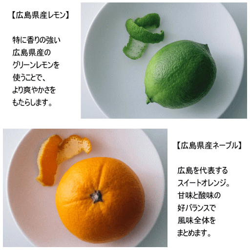 正規品【スピリッツ】数量限定品 『サクラオ オリジナルジン 香水バーム付 700ml箱なし』 国産ジン ジャパニーズクラフトジン ボタニカルには広島県産のフレッシュな柑橘類 伝統的なジンに使用される4種類 日本ならではの桜の花を使用