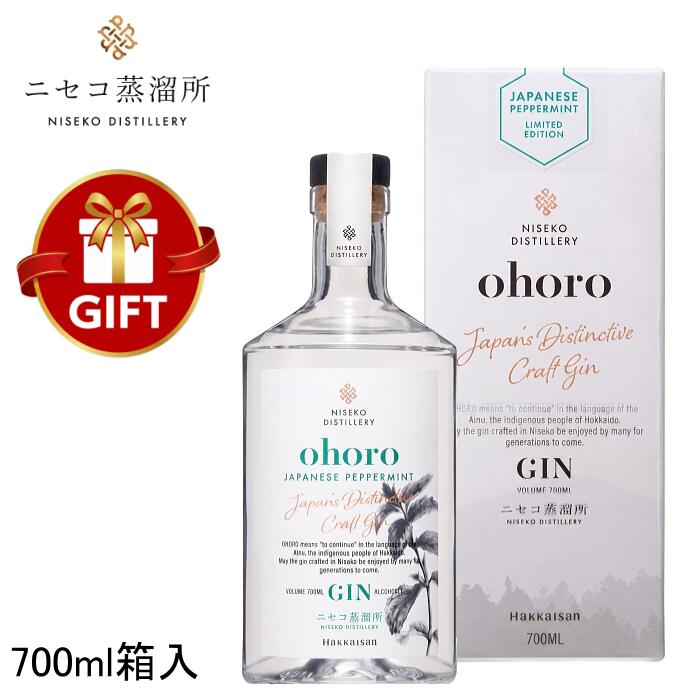 商品名ohoro　ジン　ニホンハッカ（ジャパニーズペパーミント）700ml箱入総本数1本アルコール度数47%製造元ニセコ蒸溜所ボタニカルニホンハッカ（北海道ニセコ町産）、ジュニパーベリー、コリアンダー、アンジェリカルート、オリスルート、リコリス、カモミール、レモン、オレンジ、柚子、ライム、グレープフルーツ商品サイズ（カートン入り）横（W）：90mm　、奥行き（D）：90mm　、高さ（H）223mm※注意事項●開栓時には充分ご注意下さい。 ●気温の変化により瓶の底に沈殿物が生じる場合がございますが品質には問題はありません。 ●妊娠中や授乳期の飲酒は胎児、乳児の発育に悪影響を与える恐れがある為、お控え下さい。 ●本品はお酒です。20才未満の酒類の購入は法律で禁じられており、販売は固くお断り致します。 【長寿のお祝い長寿祝い】 ・60歳還暦（赤）・70歳古希（紫）・77歳喜寿（紫）・80歳傘寿（黄・金）・88歳米寿（黄・金）・90歳卒寿（白）・99歳白寿（白）・100歳百寿（白） 【結婚記念日】 ・1周年：紙婚式・2周年：藁婚式、綿婚式・3周年：革婚式、糖果婚式、草婚式・4周年：花婚式、リンネル婚式、皮婚式、書籍婚式・5周年：木婚式・6周年：鉄婚式・7周年：銅婚式・8周年：青銅婚式、ゴム婚式、電気器具婚式・9周年：陶器婚式・10周年：アルミ婚式、錫婚式・11周年：鋼鉄婚式・12周年：絹婚式、亜麻婚式・13周年：レース婚式・14周年：象牙婚式・15周年：水晶婚式・20周年：磁器婚式・25周年：銀婚式・30周年：真珠婚式・35周年：珊瑚婚式、翡翠婚式・40周年：ルビー婚式・45周年：サファイア婚式・50周年：金婚式・55周年：エメラルド婚式・60周年：ダイヤモンド婚式・65周年：碧玉婚式、ブルースターサファイア婚式・70周年：プラチナ婚式・ペアグラス・ペアセット 【お祝い】 ・出産お祝い・結婚お祝い・お誕生祝い・誕生日プレゼント・バースデイ・お祝い・御祝・内祝い・出産内祝い・結婚内祝い・引き出物・お返し・新築祝い・引越し・快気祝い・祝上棟・上棟内祝い・上棟式・むねあげ・落成式・竣工式・竣工祝い・地鎮祭・改築御祝・落成御祝・開店御祝・創業御祝・成人式・快気内祝・七五三・ホリデーギフト・カジュアルギフト 【記念品】 ・上棟記念・初節句・周年記念・周年祭・両親への記念品・両親へのプレゼント・ゴルフコンペ・ホールインワン記念・卒団記念・卒部記念・優勝送記念・監督・コーチへのプレゼント・当選御祝・受賞御祝・景品 【仕事関係のお祝い】 御退職記念・ご退職御祝い・定年退職祝い・就職御祝い・栄転御祝い・昇進御祝い・創業御祝・御開店御祝い・開業御祝い・勤続記念・送別会・退官・勤続記念・奉献・献上・上司へのプレゼント・部下へのプレゼント・寸志・当選 【入学・卒業祝い】 ・入学記念・卒業記念・卒業祝い・進学祝い・合格祝い・先生へのプレゼント・恩師へのプレゼント 【季節のイベント】 ・お中元・お歳暮・御歳暮・御中元・御年賀・お正月・元旦・新春・お年賀・春節・ホリデーシーズン・お花見・バレンタインデー・ホワイトデー・母の日・父の日・敬老の日・こどもの日・暑中見舞い・残暑御見舞い・寒中お見舞い・七夕祭り・ハロウィンパーティ・ウィンターギフト・クリスマスプレゼント・Xmas・Christmas・海の日・山の日・勤労感謝の日・キャンプ・バーベキュー・BBQ・レジャー・ゴールデンウィーク・シルバーウィーク・桃の節句・ひな祭り 【お心遣い】 ・ご挨拶・お礼・御礼・粗品・粗酒・御見舞・プチギフト・おもたせ・贈り物・ギフト 【弔事・仏事・神事・祭り】・法事・粗供養・お供・御供・法要・奉献・満中陰志・偲び草・粗供養・献上・御神酒 【贈る相手】 ・男性・女性・父・お父さん・パパ・母・お母さん・ママ・息子・娘・おじいちゃん・お爺ちゃん・おばあちゃん・お婆ちゃん・祖父・祖母・妻・夫・彼氏・彼女・友達・友人・上司・先輩・孫・まご・夫婦・めおと・両親・カップル・取引先・施工業者・施主・棟梁・大工・20代・30代・40代・50代・60代・70代・80代・90代・100代 【自分用】 ・家飲み・宅飲み・晩酌・飲み比べ・オンライン飲み会・SNS・Instagram・インスタ映え・Threads・LINE・Facebook・BeReal・Twitter・X・TikTok・mixi2・バズる・パーティー 【飲食店】 ・カフェ・喫茶店・バイキング・ビュッフェ・ビストロ・バル・居酒屋・ビジネスホテル・シティホテル・リゾートホテル・ラグジュアリーホテル・宿泊施設・バー・BAR・バーテンダーダイニングバー・飲食店様用・料飲店様用・業務用・仕入れ・まとめ買い・ケース買い和薄荷が香る、究極のリフレッシュジン。北海道・ニセコの豊かな自然と清冽な水から生まれたクラフトジン「ohoro」。 キーボタニカルに和薄荷（ジャパニーズペパーミント）を贅沢に使用し、突き抜けるような清涼感を実現しました。 一口飲めば、ニセコの心地よい風が吹き抜けるような、極上の爽快感が広がります。 東京ウイスキー＆スピリッツコンペティション2026で銀賞受賞＜ボタニカル＞ ニホンハッカ（北海道ニセコ町産）、ジュニパーベリー、コリアンダー、アンジェリカルート、オリスルート、リコリス、カモミール、レモン、オレンジ、柚子、ライム、グレープフルーツお好みのトニックウォーターとたっぷりの氷で割るだけハッカの魅力は、力強くも上品な和薄荷の香り。 お好みのトニックウォーターとたっぷりの氷で割るだけで、バーで味わうような本格的な一杯がご自宅で完成します。 お好みでフレッシュライムをひと絞りすれば、その爽やかさはさらに際立ちます。 週末のキャンプに連れ出したい。大自然と調和するクラフトジン。緑あふれるアウトドアシーンにこそ、このohoroジン ハッカがよく似合います。 焚き火の煙と森の香りの中で味わう、和薄荷の爽快感は格別です。 気の置けない仲間と語り合う夜、グラスに注がれたクリアなジンが、大自然との一体感を高めてくれます。 関連商品はこちら『ohoro GIN スタンダード箱なし＆ラベ...【ジャパニーズクラフトジン】北海道 ニ...NEWボトル『レトログレイド ジン 700ml...全2種『 ナンバーエイトジン 750ml箱な...『 ナンバーエイトジン ヨコハマ 750ml×...【ジャパニーズクラフトジン】ピンク 桃...☆数量限定『 明時 CASSIS（カシス） 500...『 明時 OHRIN（王林） 500ml 箱入 』【...【スピリッツ】ジャパニーズクラフトジ...宇宙ジン【ジャパニーズクラフトジン】...