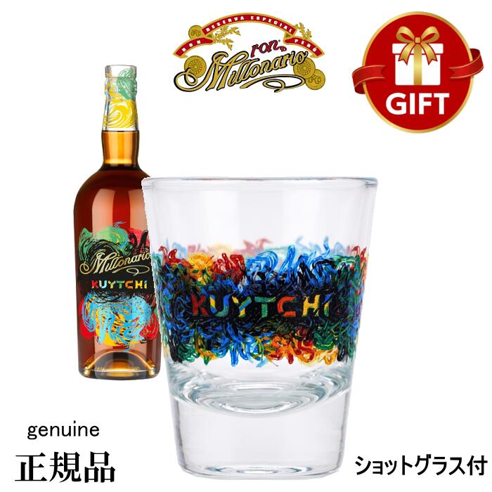 『ロンミロナリオ クイッチ 700ml ショットグラス付』ラム酒 スピリッツ ドリンク【正規品リキュール】 まるで飲むプリンと話題になったラム！ペルー産 甘口 女性向け ココア キャラメル ミルクジャム チョコレート 蜂蜜 飲むぷりん 酒税法上の区分ではリキュールとなります
