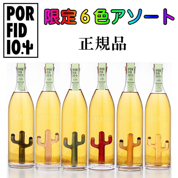 サウザ　ゴールド　750ml　40%　20200316