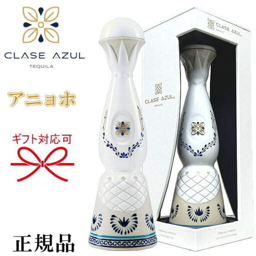 【正規品クラセアスール】プレミアムテキーラ 100%アガベ☆NEWボトル『 クラセ・アスール アニョホ 750ml黒箱入 』陶器ボトル背面に描かれている花の文様はマサワ族伝統的な文様であり太陽と豊かさを表現アメリカンオーク樽で25ヶ月熟成 【正規品クラセアスール】プレミアムテキーラ 100%アガベ☆NEWボトル『 クラセ・アスール アニョホ 750ml黒箱入 』陶器ボトル背面に描かれている花の文様はマサワ族伝統的な文様であり太陽と豊かさを表現アメリカンオーク樽で25ヶ月熟成