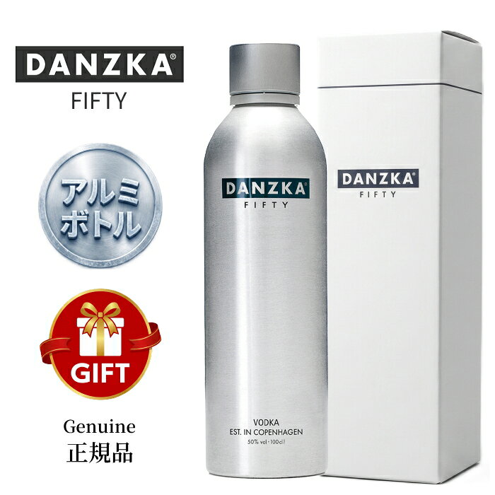 正規品『 DANZKA FIFTY 1000ml箱入 』ダンズカ フィフティ 50度 1L【プレミアムウォッカ】全粒のライ麦100% 6回のカラム蒸留 ショット ドイツ アルミボトル シルバーボトル ヤコブ・イェンセン 北欧デザイン ギフト 記念日 誕生日プレゼント レモンサワー ロックレモン 高級