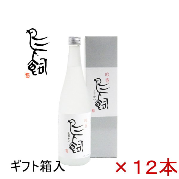 楽天リカーショップたかはしweb【代引料無料セット】米焼酎 『 鳥飼　吟香　25度　720ml 12本セット』鳥飼焼酎モンドセレクション金賞受賞お歳暮　お年賀　お中元敬老の日、母の日、父の日ギフト内祝いギフト　お誕生日プレゼント　お祝い長寿、還暦の御祝い品 卍