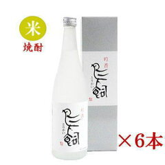 https://thumbnail.image.rakuten.co.jp/@0_mall/taka-sake/cabinet/syoutyu/imgrc0085940046.jpg