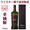 y{iĒzFĒ  {V mw ARAWAZA BARREL FINISH 36x 700ml x䌋j  j LO JXj NLO̓ ̓ hV̓ av[g䒆 c䌩 Ε N