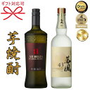 Ēy{iĒzFĒ {V m ÊыM w ARAWAZA BARREL FINISH 43x700ml ~2{䌋j j JXj NLO̓ ̓ hV̓ av[g 䒆 c䌩 Ε N