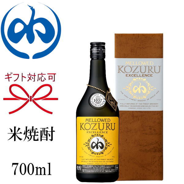 【米焼酎ギフト】 メローコヅル エクセレンス 700ml 箱入 鹿児島県 小正醸造 日置蒸溜蔵御結婚御祝 結婚式 内祝 記念日 開店御祝 周年記念父の日 母の日 敬老の日 還暦祝い 誕生日プレゼント御…