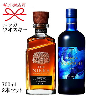 正規品【ニッカウヰスキー】NIKKA WHISKY 限定品『 ザ・ニッカ&セッション 奏楽 700ml×2本 』セット内容:ブレンデッドウイスキー ザ・ニッカモルトウイスキー ニッカセッション奏楽国産ウイスキー ジャパニーズウィスキー