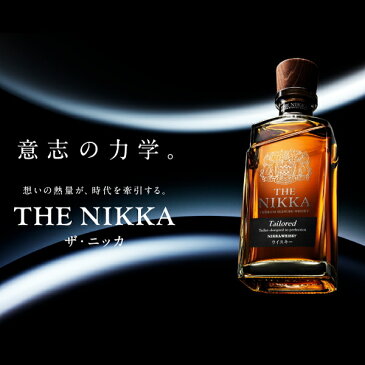 正規品【ニッカウヰスキー】NIKKA WHISKY 限定品『 ザ・ニッカ&セッション 奏楽 700ml×2本 』セット内容:ブレンデッドウイスキー ザ・ニッカモルトウイスキー ニッカセッション奏楽国産ウイスキー ジャパニーズウィスキー