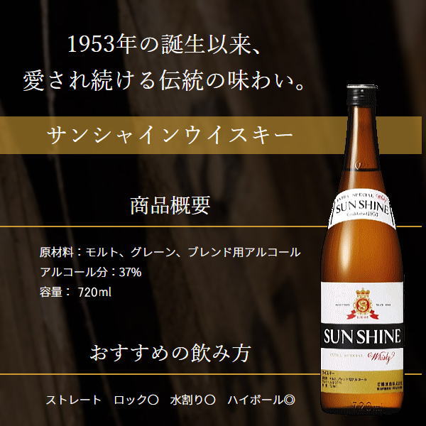 【アイルランド黒ビール＆国産ウィスキー】『ギネスビール＆若鶴酒造 サンシャイン』キリン スタウト ギネス 330ml缶×8個サンシャイン ブレンデッドウイスキー720ml×1本父の日 敬老の日 お誕生日プレゼントお中元 お歳暮 内祝い