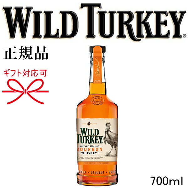 【　WILD TURKEY STANDARD　】 　　KENTUCKY STRAIGHT BOURBON WHISKEY 　やわらかな口当たりで飲みやすい。 ワイルドターキーのベーシックな味わい。 アルコール度数を40%に抑え、濃厚で芳醇な香りのフィニッシュに仕上げたバーボン。 甘いバニラや洋ナシに加え、ほのかなスパイシーさも感じられる。 6年、7年、8年熟成の原酒をブレンドしたバランスの良さも特長。 ストレートでも、割っても、その味わい深さを堪能できる王道のバーボンだ。 ●開栓時には充分ご注意下さい。 ●開栓後は小瓶などに小分けして必ず冷蔵庫にて保管して下さい。 ●妊娠中や授乳期の飲酒は胎児、乳児の発育に悪影響を与える恐れがある為、お控え下さい。 ●本品はお酒です。20才未満の酒類の購入は法律で禁じられており、販売は固くお断り致します。 販売元 CT SPIRITS JAPAN（株） 原産地 アメリカ合衆国 内容量 700ml 原材料 モルト、グレーン アルコール度数 40度 化粧箱 なし ギフト包装、 発送について お酒は食文化。慶祝贈答や催事。生活の様々なシーンで。 ●ご贈答用 、ギフト、プレゼントに。リカーショップたかはしWebでは贈り物の様式、習慣に合わせて体裁よく熨斗の選定、包装、ラッピングのご要望にお答えさせていただいております。 【長寿のお祝い長寿祝い】 ・60歳還暦（赤）・70歳古希（紫）・77歳喜寿（紫）・80歳傘寿（黄・金）・88歳米寿（黄・金）・90歳卒寿（白）・99歳白寿（白）・100歳百寿（白） 【結婚記念日】 ・1周年：紙婚式・2周年：藁婚式、綿婚式・3周年：革婚式、糖果婚式、草婚式・4周年：花婚式、リンネル婚式、皮婚式、書籍婚式・5周年：木婚式・6周年：鉄婚式・7周年：銅婚式・8周年：青銅婚式、ゴム婚式、電気器具婚式・9周年：陶器婚式・10周年：アルミ婚式、錫婚式・11周年：鋼鉄婚式・12周年：絹婚式、亜麻婚式・13周年：レース婚式・14周年：象牙婚式・15周年：水晶婚式・20周年：磁器婚式・25周年：銀婚式・30周年：真珠婚式・35周年：珊瑚婚式、翡翠婚式・40周年：ルビー婚式・45周年：サファイア婚式・50周年：金婚式・55周年：エメラルド婚式・60周年：ダイヤモンド婚式・65周年：碧玉婚式、ブルースターサファイア婚式・70周年：プラチナ婚式・ペアグラス・ペアセット 【お祝い】 ・出産お祝い・結婚お祝い・お誕生祝い・誕生日プレゼント・バースデイ・お祝い・御祝・内祝い・出産内祝い・結婚内祝い・引き出物・お返し・新築祝い・引越し・快気祝い・祝上棟・上棟内祝い・上棟式・むねあげ・落成式・竣工式・竣工祝い・地鎮祭・改築御祝・落成御祝・開店御祝・創業御祝・成人式・快気内祝・七五三 【記念品】 ・上棟記念・初節句・周年記念・周年祭・両親への記念品・両親へのプレゼント・ゴルフコンペ・ホールインワン記念・卒団記念・卒部記念・優勝送記念・監督・コーチへのプレゼント・当選御祝・受賞御祝・景品 【仕事関係のお祝い】 退職記念・退職祝い・定年退職祝い・就職祝い・栄転祝い・昇進祝い・開店祝い・勤続記念・送別会・退官・勤続記念・奉献・献上・上司へのプレゼント・部下へのプレゼント・寸志・当選 【入学・入園・入学祝い・卒業・卒園】 ・入学記念・入園祝い・入園記念・卒園記念・卒業記念・卒業祝い・進学祝い・合格祝い・先生へのプレゼント・恩師へのプレゼント 【季節のイベント】 ・お中元・お歳暮・御歳暮・御中元・御年賀・お正月・元旦・新春・お年賀・お花見・バレンタインデー・ホワイトデー・母の日・父の日・敬老の日・こどもの日・暑中見舞い・残暑御見舞い・寒中お見舞い・七夕祭り・ハロウィンパーティ・クリスマス・Xmas・Christmas・海の日・山の日・勤労感謝の日・キャンプ・バーベキュー・BBQ・レジャー・ゴールデンウィーク・シルバーウィーク・桃の節句・ひな祭り 【お心遣い】 ・お礼・御礼・粗品・粗酒・プチギフト・おもたせ 【贈る相手】 ・男性・女性・父・お父さん・パパ・母・お母さん・ママ・子供・子ども・男の子・女の子・おじいちゃん・お爺ちゃん・おばあちゃん・お婆ちゃん・祖父・祖母・妻・夫・彼氏・彼女・友達・友人・上司・先輩・孫・まご・夫婦・めおと・両親・カップル・取引先・施工業者・施主・棟梁・大工・10代・20代・30代・40代・50代・60代・70代・80代・90代・100代 【自分用】 ・家飲み・宅飲み・晩酌・オンライン飲み会・Instagram・インスタ映え・LINE・Facebook・Twitter・TikTok・バズル・パーティー