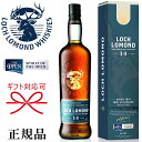 LOCH LOMOND 【正規品シングルモルトウイスキー】全英オープンゴルフ公式ウイスキー『 ロッホローモンド 14年 700ml箱入 』御結婚御祝 内祝 記念日 