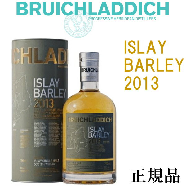 BRUICHLADDICH 【正規品シングルモルトスコッチウイスキー】ブルックラディ蒸留所『 ブルックラディ アイラバーレイ 2013 700ml缶入 』御結婚御祝 結