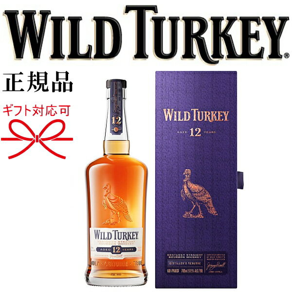 ギフト『 ワイルドターキー12年 700ml箱入 』御結婚御祝 結婚式 内祝 記念日 出産 還暦 開店御祝母の日 父の日 敬老の日 誕生日プレゼント御中元 残暑見舞い 御歳暮 御年賀 インスタ映え