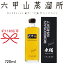 六甲山蒸溜所【ピュアモルトウイスキー】ミズナラ 水楢ピーテッド『 六甲山 MIZUNARA Peated 720ml箱入 』御結婚御祝 結婚式 内祝 記念日 開店御祝 周年記念母の日 父の日 敬老の日 誕生日プレゼント御中元 御歳暮 御年賀 ギフト 11,000円