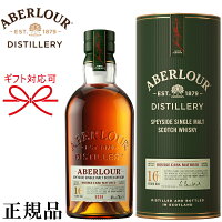 【正規品シングルモルトスコッチウイスキー】ABERLOUR『 アベラワー16年 ダブル・カスク マチュアード 700ml缶入 』御結婚御祝 結婚式 内祝 記念日 開店御祝 周年記念母の日 父の日 敬老の日 誕生日プレゼント御中元 御歳暮 御年賀 ギフト