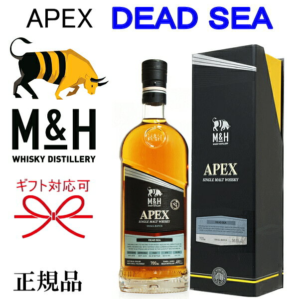 ʡڥ饨륷󥰥ȥۥեȡM&H APEX DEAD SEA EDITION3 700mlȢ٥⡼Хå...