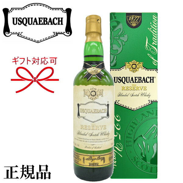 楽天市場】usquaebachの通販 楽天市場】usquaebachの通販