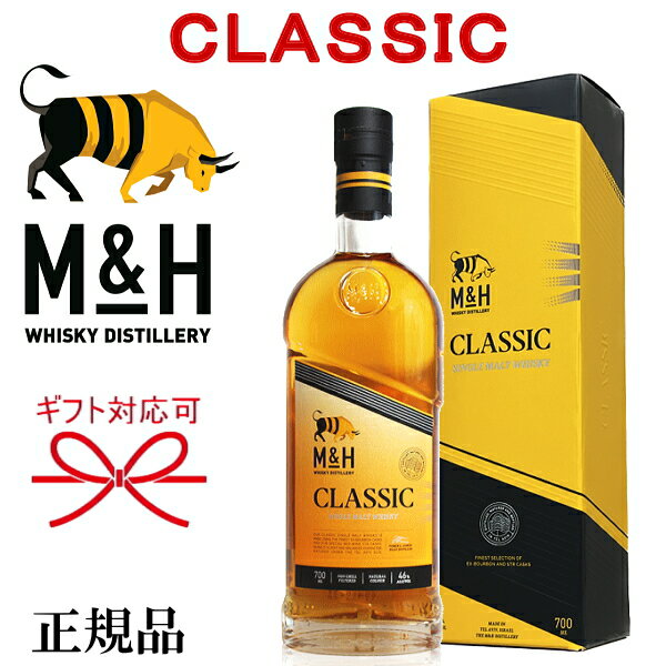 ʡڥ饨륷󥰥ȥۥեȡ M&H 饷å 700mlȢ THE M&HαΥȥ꡼饹 ...