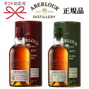 【正規品シングルモルトスコッチウイスキー】ABERLOUR 飲み比べ『 アベラワー12年&16年 700ml缶入×2本セット 』御結婚御祝 結婚式 内祝 記念日...