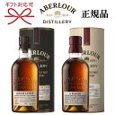 アベラワーアブーナ　ウイスキー 【正規品シングルモルトスコッチウイスキー】ABERLOUR 飲み比べ『 アベラワー18年＆アブーナ 700ml缶入×2本セット 』御結婚御祝 結婚式 内祝 記念日 開店御祝 周年記念母の日 父の日 敬老の日 誕生日プレゼント御中元 御歳暮 御年賀 ギフト