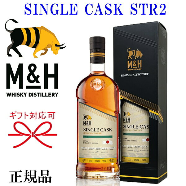 ܸʥ饨륷󥰥ȥۡ M&H 󥰥륫STR2 700mlȢ ٿ̸ʥե  ...